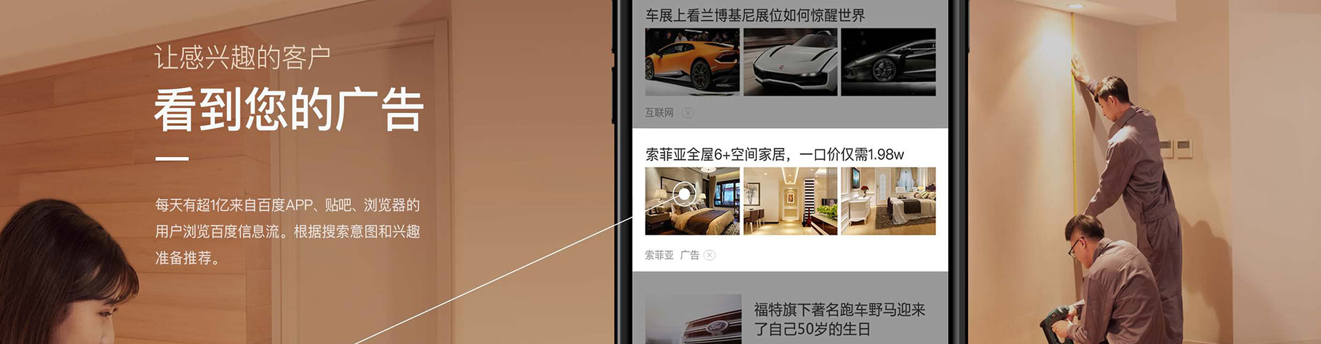 石嘴山信息流代运营