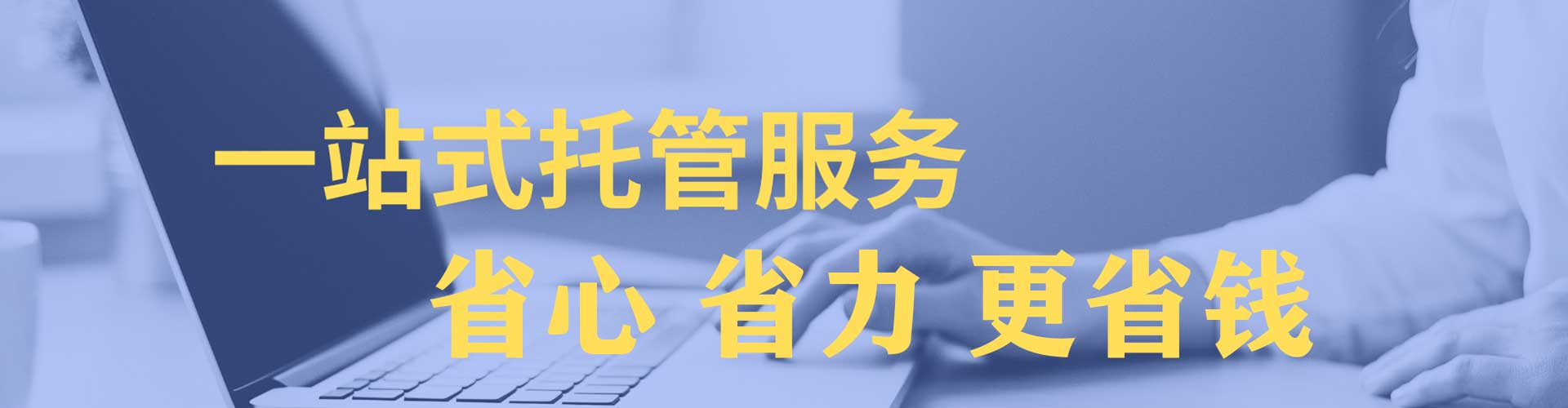 石嘴山百度推广平台