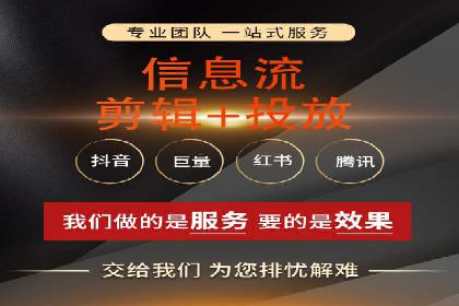 头条信息流广告的投放策略：以一则旅游行业的成功案例为例